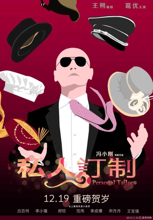明治学院大学diploma购买