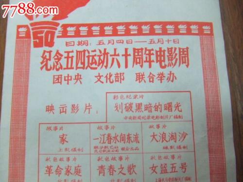 买驾驶证的刑法